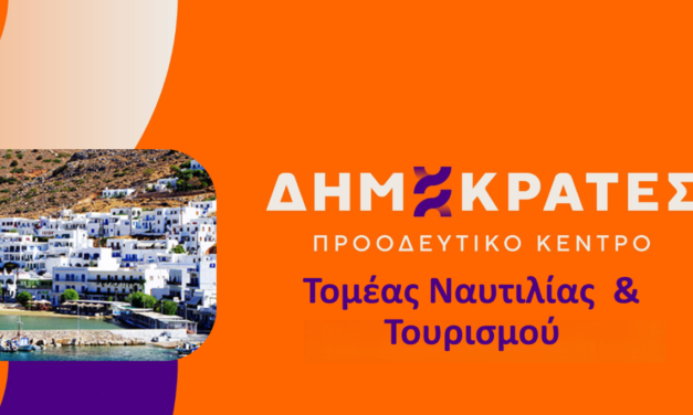 Τα σοβαρά προβλήματα υγείας στα ελληνικά νησιά συνεχίζονται – με ακατάλληλα καΐκια οι διακομιδές ασθενών