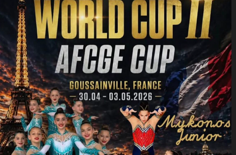 Από τη Μύκονο στην Πόλη του Φωτός: Στο Goussainville της Γαλλίας οι ομάδες «Νήσος» και «Mykonos Junior»