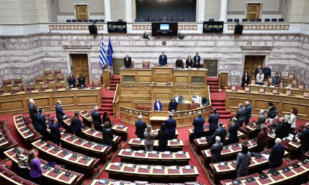 ΟΠΕΚΕΠΕ: Ομόφωνα υπέρ της άρσης ασυλίας των 11 βουλευτών της ΝΔ η επιτροπή δεοντολογίας