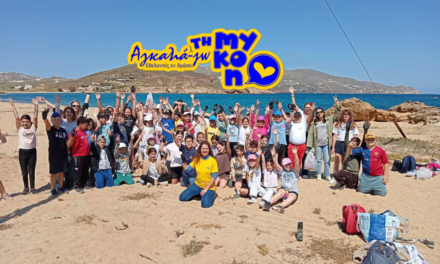 Μάθημα Παιδείας και Εθελοντισμού: Η Ομάδα “Αγκαλιά-Ζω τη Μύκονο” Καθάρισε τη Φτελιά Μαζί με Μαθητές