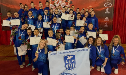 ΘΡΙΑΜΒΟΣ ΣΤΗ ΔΡΑΜΑ: Στην κορυφή της Ελλάδας η ΑΕ Μυκόνου!