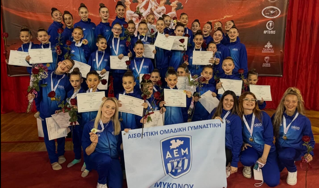 ΘΡΙΑΜΒΟΣ ΣΤΗ ΔΡΑΜΑ: Στην κορυφή της Ελλάδας η ΑΕ Μυκόνου!