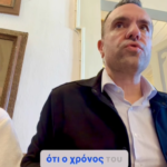 «ΟΧΙ» της Αντιπολίτευσης στο Τεχνικό Πρόγραμμα του Δήμου Μυκόνου για το 2026