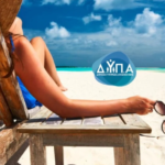 ΔΥΠΑ: Υποβολή αιτήσεων για τον Κοινωνικό Τουρισμό 2026