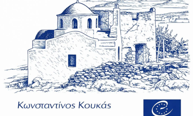 Μήνυμα Ελπίδας και Ενότητας από τον Κωνσταντίνο Κουκά για το Φετινό Πάσχα