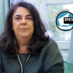 «Πρωτοβουλία Δράσης»: Η Μύκονος ανάμεσα στους τελευταίους Δήμους χωρίς προϋπολογισμό