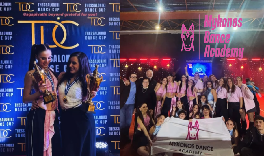 ΘΡΙΑΜΒΟΣ ΣΤΗ ΘΕΣΣΑΛΟΝΙΚΗ ΓΙΑ ΤΗ MYKONOS DANCE ACADEMY – Εντυπωσιακό φινάλε με «χρυσές» διακρίσεις