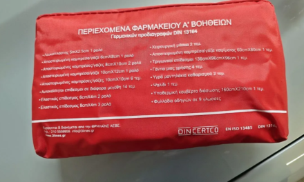 Προσοχή στο φαρμακείο του αυτοκινήτου: Δες τι νέο  πρέπει να έχεις μαζί σου για να μην πληρώσεις πρόστιμο