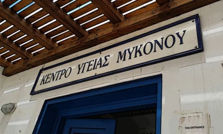 Παιδίατρος στο Κέντρο Υγείας Μυκόνου στις 23 και 24 Απριλίου