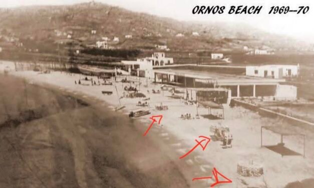 «Μιλτιάδης Ατζαμόγλου: Καταγγέλλει παράνομη κατεδάφιση πολιτιστικής κληρονομιάς στη Μύκονο»