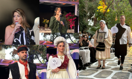 Με απόλυτη επιτυχία πραγματοποιήθηκε η εκδήλωση των «Φίλων του Λαογραφικού Μουσείου Μυκόνου» Ραφές και Μεταμορφώσεις