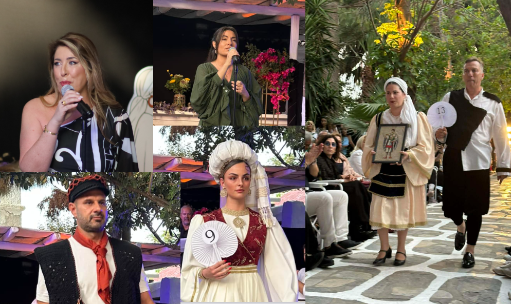 Με απόλυτη επιτυχία πραγματοποιήθηκε η εκδήλωση των «Φίλων του Λαογραφικού Μουσείου Μυκόνου» Ραφές και Μεταμορφώσεις