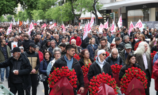 Με απεργιακές συγκεντρώσεις τίμησαν οι εργαζόμενοι την Πρωτομαγιά σε όλη τη χώρα