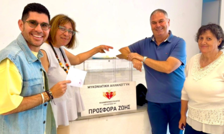 Στις εκλογές της «Μυκονιάτικης Αλληλεγγύης» Ατζαμόγλου και Καμμή