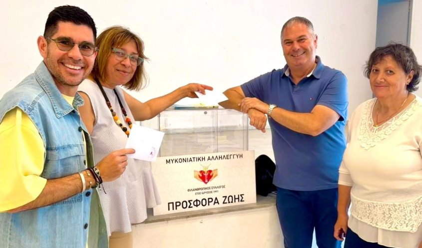 Στις εκλογές της «Μυκονιάτικης Αλληλεγγύης» Ατζαμόγλου και Καμμή