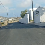Συνεχίζεται με Εντατικούς Ρυθμούς το Πρόγραμμα Οδοποιίας στη Μύκονο – Ποιες Περιοχές Ασφαλτοστρώθηκαν