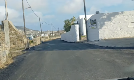 Συνεχίζεται με Εντατικούς Ρυθμούς το Πρόγραμμα Οδοποιίας στη Μύκονο – Ποιες Περιοχές Ασφαλτοστρώθηκαν