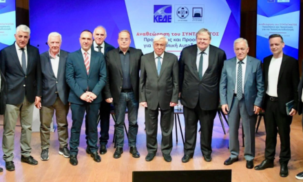 Κ. Κουκάς στην ημερίδα της ΚΕΔΕ: «Η Ευρωπαϊκή Χάρτα Τοπικής Αυτονομίας οδηγός για τη Συνταγματική Αναθεώρηση»