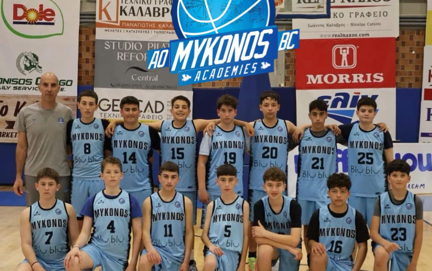 F4 U14: Υπερηφάνεια και σημαντικές εμπειρίες για τους μικρούς του ΑΟ Μυκόνου στη Νάξο