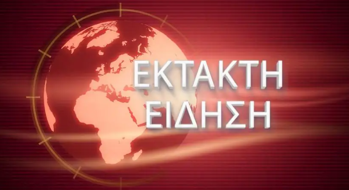 Έκτακτη Είδηση : Ατύχημα με υποβρύχιο και αλιευτικό σκάφος ανοιχτά της Τήνου