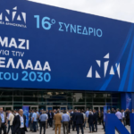 Live η έναρξη του 16ου Συνεδρίου της ΝΔ με ομιλία Μητσοτάκη