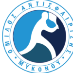 ΚΑΙ ΠΙΝΓΚ ΠΟΝΓΚ ΚΑΙ ΨΗΦΟ: ΙΣΤΟΡΙΚΕΣ ΠΡΩΤΕΣ ΕΚΛΟΓΕΣ ΓΙΑ ΤΟΝ ΟΜΙΛΟ ΑΝΤΙΣΦΑΙΡΙΣΗΣ ΜΥΚΟΝΟΥ