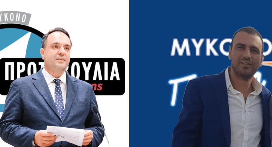 Δημοτικό Συμβούλιο Μυκόνου: Έντονη κόντρα Αγορογιάννη – Κουκά για τη διαχείριση των πολιτιστικών κονδυλίων