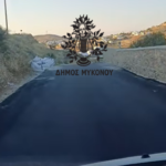 Σε πλήρη εξέλιξη τα έργα οδοποιίας στη Μύκονο – Ασφαλτοστρώθηκε ο δρόμος προς Μερχιά