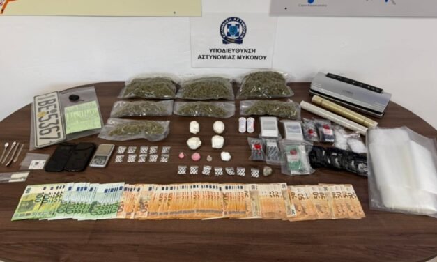 Χειροπέδες σε 39χρονο στη Μύκονο για διακίνηση ναρκωτικών – Εντοπίστηκε «κοκτέιλ» ουσιών και μεγάλο χρηματικό ποσό