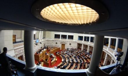 Αναρτήθηκαν τα «Πόθεν Έσχες» πολιτικών – Δείτε τις δηλώσεις περιουσιακής κατάστασης