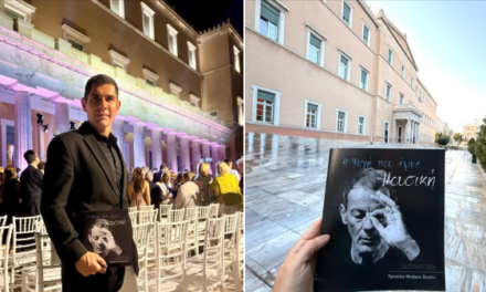 Ιστορική Βραδιά στη Βουλή: Η Ελλάδα Τίμησε τον Ζωντανό Θρύλο Σταύρο Ξαρχάκο