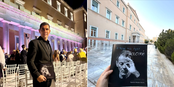 Ιστορική Βραδιά στη Βουλή: Η Ελλάδα Τίμησε τον Ζωντανό Θρύλο Σταύρο Ξαρχάκο