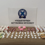 Αστυνομική επιχείρηση για την καταπολέμηση της διάδοσης των ναρκωτικών πραγματοποιήθηκε στη Μύκονο