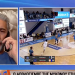 Ιστορική στιγμή : Η Μύκονος ανοίγει τα φτερά της για την Ευρώπη και τους ομίλους του FIBA Europe Cup! (vid)