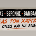 Ο Μιλτιάδης Ατζαμόγλου σχολιάζει το «ζουμερό» παρασκήνιο του Δημοτικού Συμβουλίου