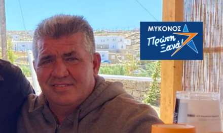 Γ. Κουσαθανάς (Μάγκας): «Ασφαλτοστρώσεις χωρίς διακρίσεις και με μοναδικό γνώμονα την ασφάλεια των Μυκονιατών»