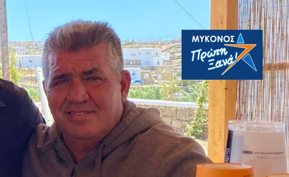 Γ. Κουσαθανάς (Μάγκας): «Ασφαλτοστρώσεις χωρίς διακρίσεις και με μοναδικό γνώμονα την ασφάλεια των Μυκονιατών»