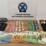 Χειροπέδες σε δύο άτομα για διακίνηση ναρκωτικών στη Μύκονο – Κατασχέθηκε και «ροζ κοκαΐνη»