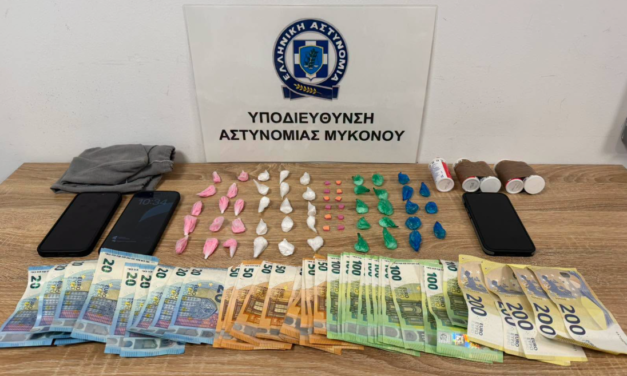 Χειροπέδες σε δύο άτομα για διακίνηση ναρκωτικών στη Μύκονο – Κατασχέθηκε και «ροζ κοκαΐνη»