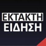 Σαουδική Αραβία: Οι ελληνικοί Patriot αναχαίτισαν δύο βαλλιστικούς πυραύλους των Χούθι