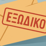 Εξώδικο από το Σωματείο Καταστημάτων Εστίασης κατά του ΣΚΑΪ για «Διαστρέβλωση και Παραπλάνηση»