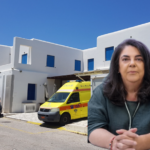 Συνεχίζει στο τιμόνι του Κέντρου Υγείας η Ντίνα Σαμψούνη: “Μια υπόσχεση ευθύνης και συνέχειας”