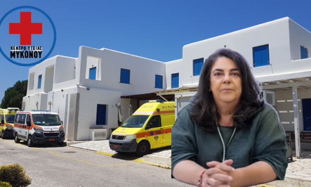 Συνεχίζει στο τιμόνι του Κέντρου Υγείας η Ντίνα Σαμψούνη: “Μια υπόσχεση ευθύνης και συνέχειας”