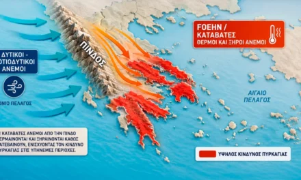 Συναγερμός «Red Code» για πυρκαγιές και θερμοκρασίες έως 43°C: Έρχεται απότομη αλλαγή του καιρού με βουτιά 10 βαθμών
