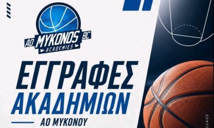 Νέα Αθλητική Χρονιά στο Παρκέ: Ξεκινούν οι Εγγραφές για τις Ακαδημίες Μπάσκετ!