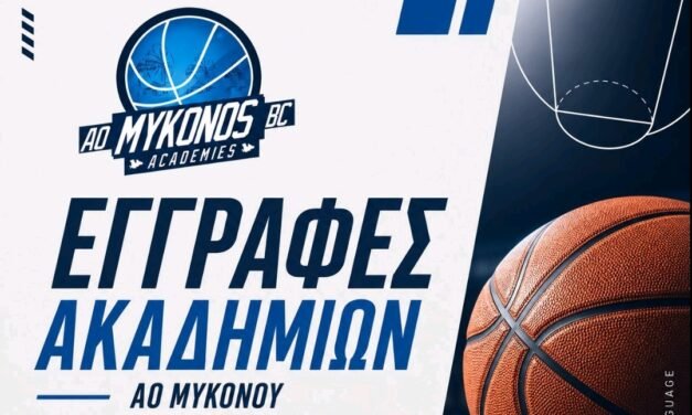 Νέα Αθλητική Χρονιά στο Παρκέ: Ξεκινούν οι Εγγραφές για τις Ακαδημίες Μπάσκετ!