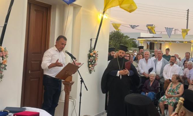 Στα εγκαίνια του «Γκύλειου–Μαρτίνειου» Εκκλησιαστικού Γηροκομείου Νάξου ο Γιάννης Βρούτσης