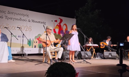 Μυκονιάτικη διάκριση στον 52ο Πανελλήνιο Διαγωνισμό Δημοτικού Τραγουδιού – 3ο Βραβείο η Βαγγελιώ Τσαμανδουράκη