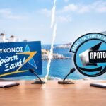 Πολιτική «θύελλα» στη Μύκονο: Μετωπική σύγκρουση Κουκά – Βερώνη για αναθέσεις, καθυστερήσεις και ιστορικά σκάνδαλα