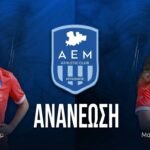 Διπλή ανανέωση στο γυναικείο τμήμα ποδοσφαίρου της Α.Ε. Μυκόνου: Στηρίζει το μυκονιάτικο στοιχείο και τη νέα γενιά